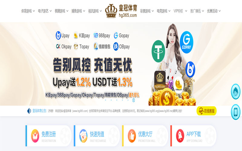 英皇体育|英皇体育体育下载app体育的规则与条款讲解 – 新手须知