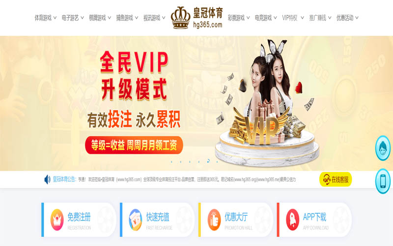 英皇体育|英皇体育体育下载app体育App下载 – 线上最佳足球买球APP