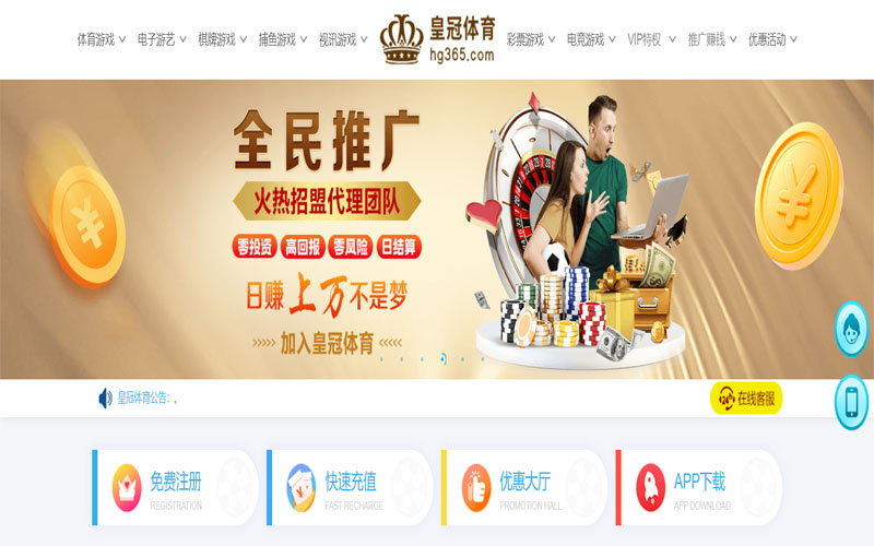 英皇体育|英皇体育体育下载app体育注册账户和游戏下注使用权