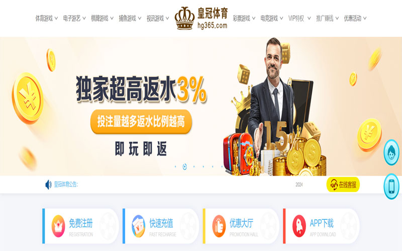 英皇体育|英皇体育体育下载app的在线体育博彩APP供应商