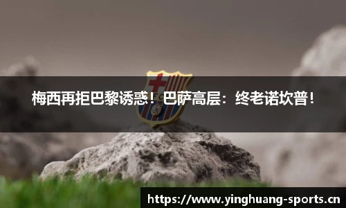 英皇体育