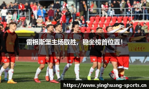 英皇体育