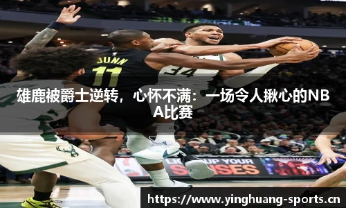 英皇体育
