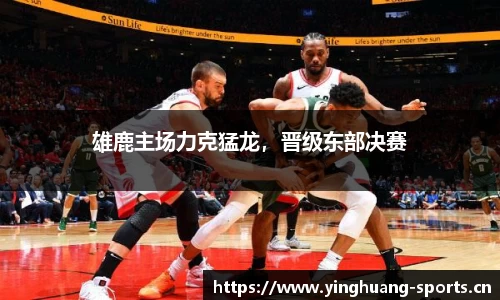 英皇体育平台