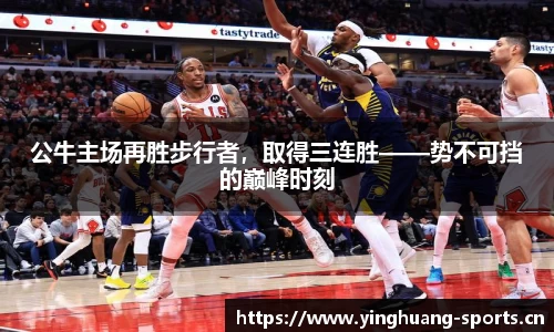 英皇体育