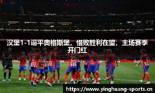 英皇体育