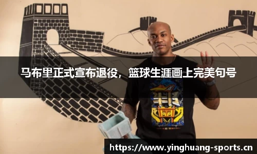英皇体育