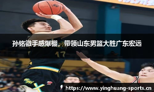 英皇体育