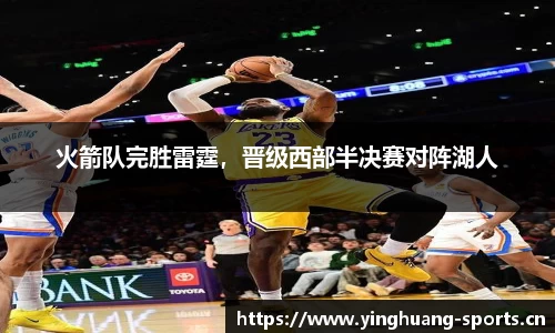 英皇体育