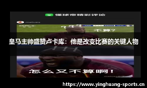 英皇体育