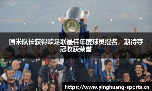 英皇体育