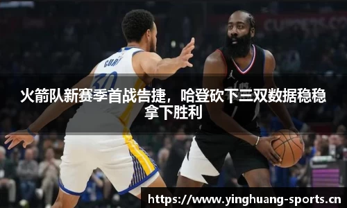 英皇体育平台