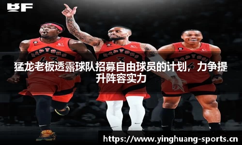 英皇体育平台