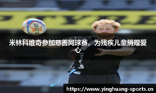 英皇体育