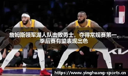 英皇体育平台