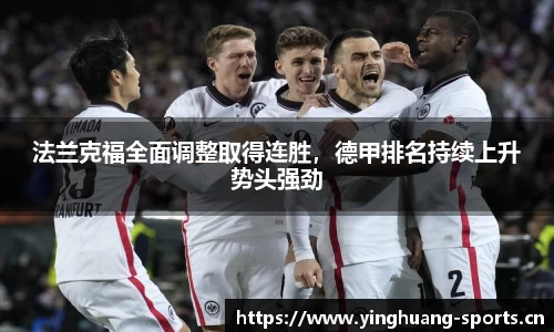 英皇体育平台