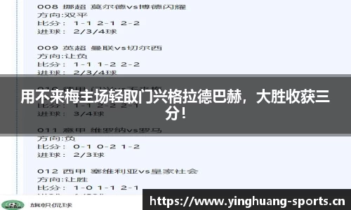 英皇体育