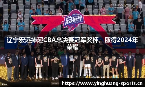 英皇体育平台