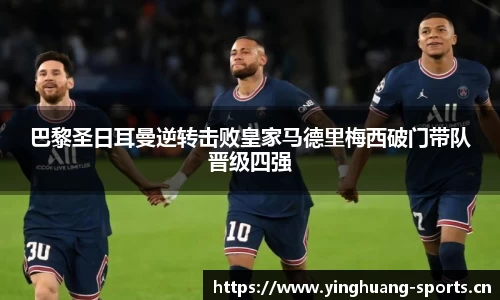 英皇体育平台