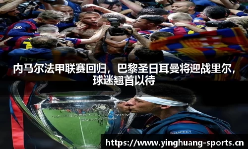 英皇体育