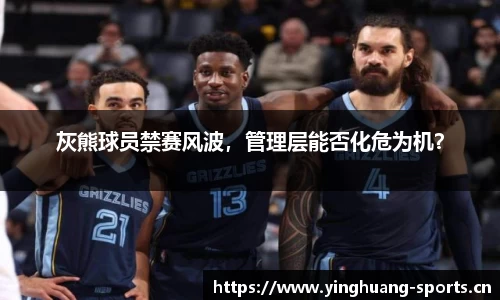 英皇体育官方网站