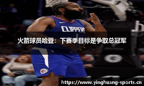 英皇体育官网