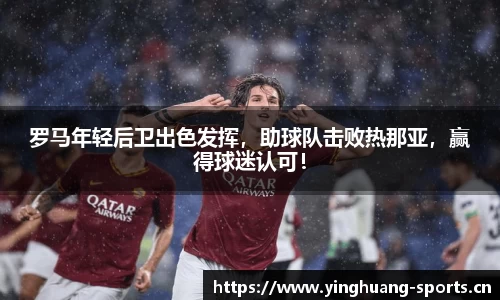 英皇体育