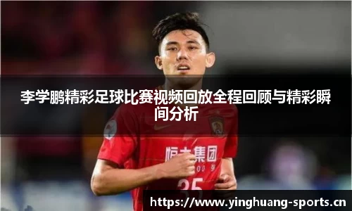 英皇体育官网