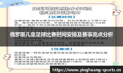 英皇体育官网