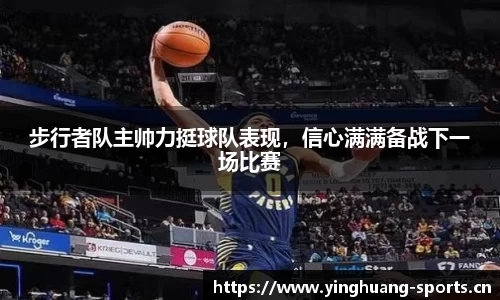 英皇体育官方网站