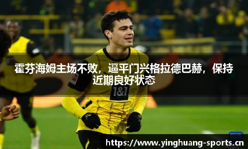 英皇体育