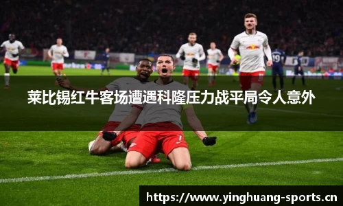 英皇体育平台