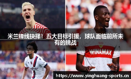 英皇体育平台