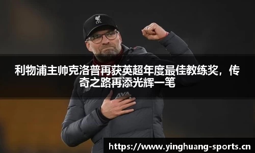 英皇体育