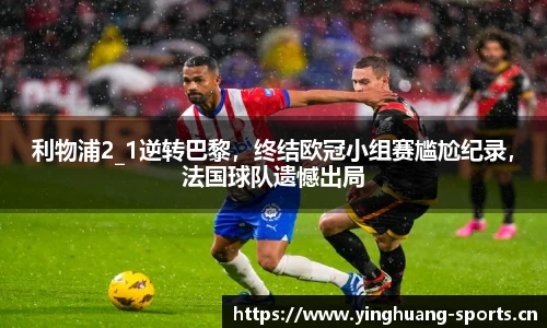 英皇体育