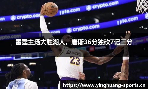 英皇体育平台