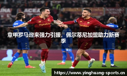 英皇体育官网