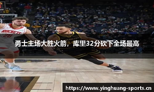 英皇体育