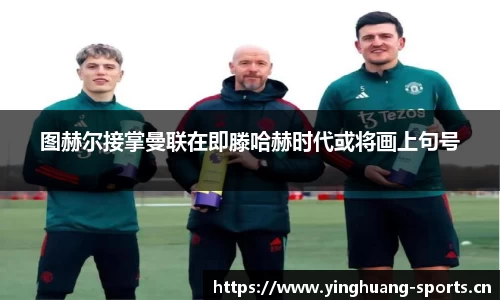 英皇体育平台