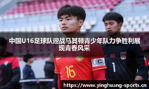 英皇体育