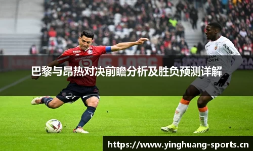 英皇体育