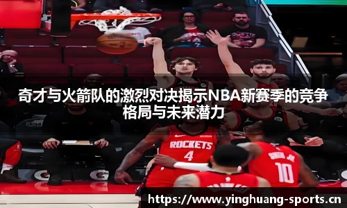 英皇体育官网