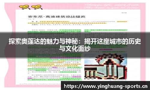 英皇体育官网