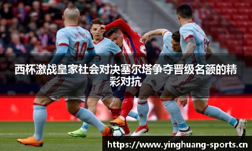 英皇体育