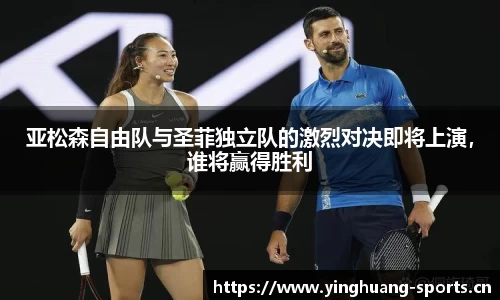 英皇体育