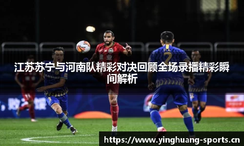 英皇体育平台