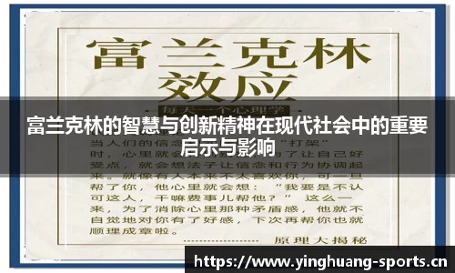 英皇体育