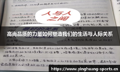 英皇体育