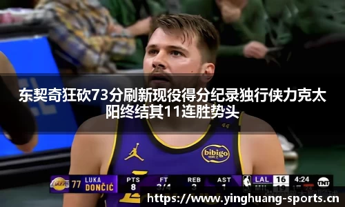 英皇体育官方网站