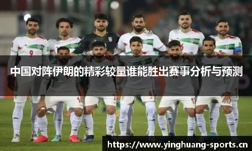 英皇体育平台